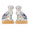 Danny's Fine Porcelain Pair Dogs-Tobacco Leaf