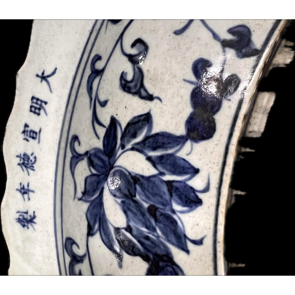 Danny's Fine Porcelain Platter Blue & White Classic