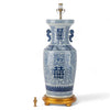 Danny's Fine Porcelain Blue & White Gold Base Lamp -Double Happiness
