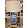 Danny's Fine Porcelain Blue & White Gold Base Lamp -Double Happiness