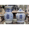 Danny's Fine Porcelain Blue & White- Double Happiness Ginger Jar (classic)