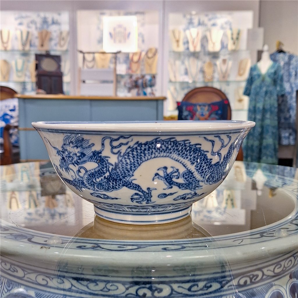Danny's Fine Porcelain Bowl Blue & White Dragon