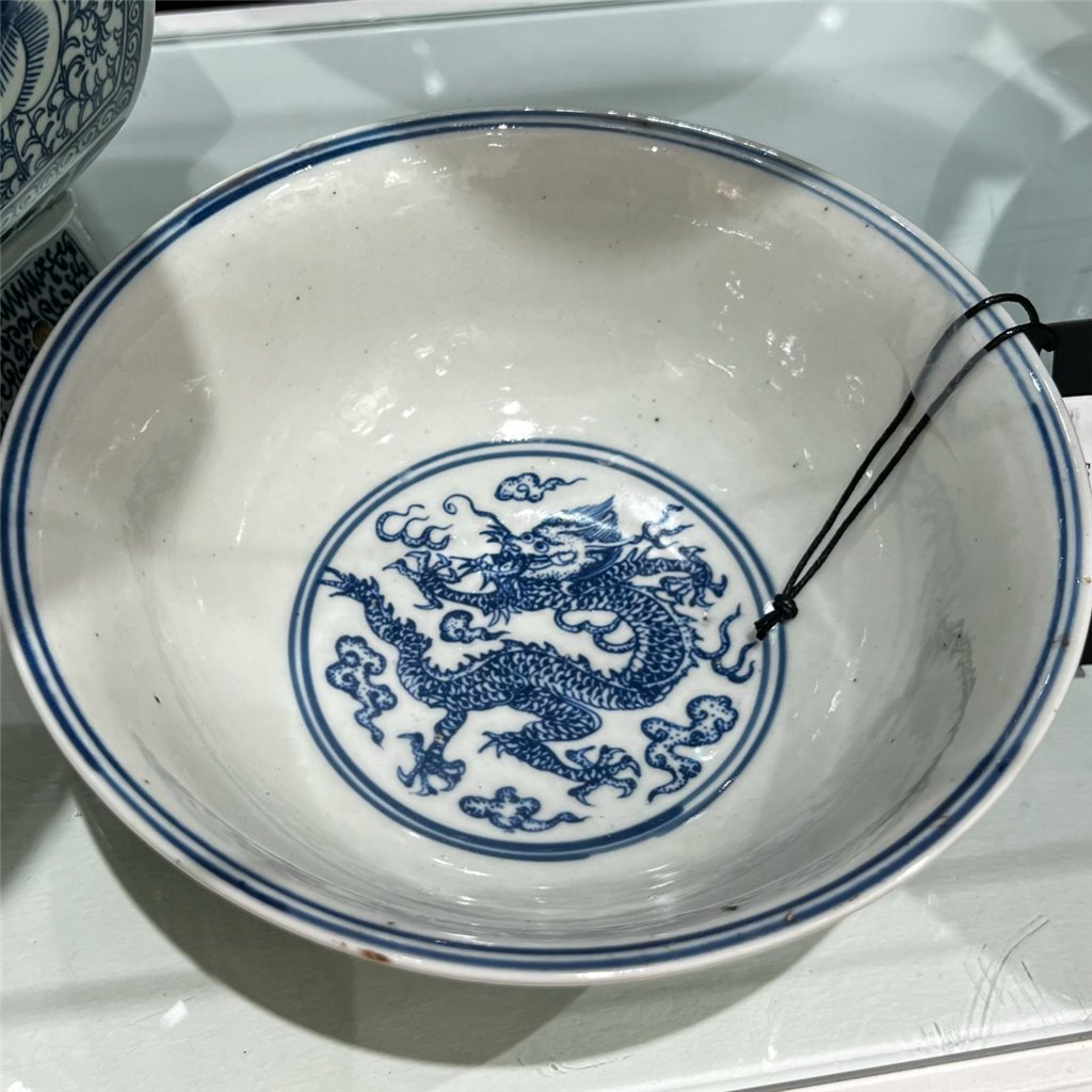 Danny's Fine Porcelain Bowl Blue & White Dragon