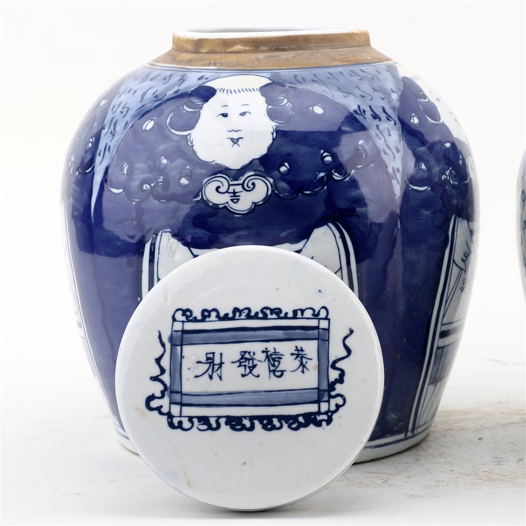 Danny's Fine Porcelain Bulb Jar - Lady - Blue & White Classic