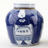 Danny's Fine Porcelain Bulb Jar - Lady - Blue & White Classic
