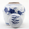 Danny's Fine Porcelain Large Bulb Jar - Floral