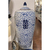 Danny's Fine Porcelain Double Happiness Long Melon Jar