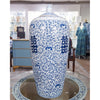 Danny's Fine Porcelain Double Happiness Long Melon Jar