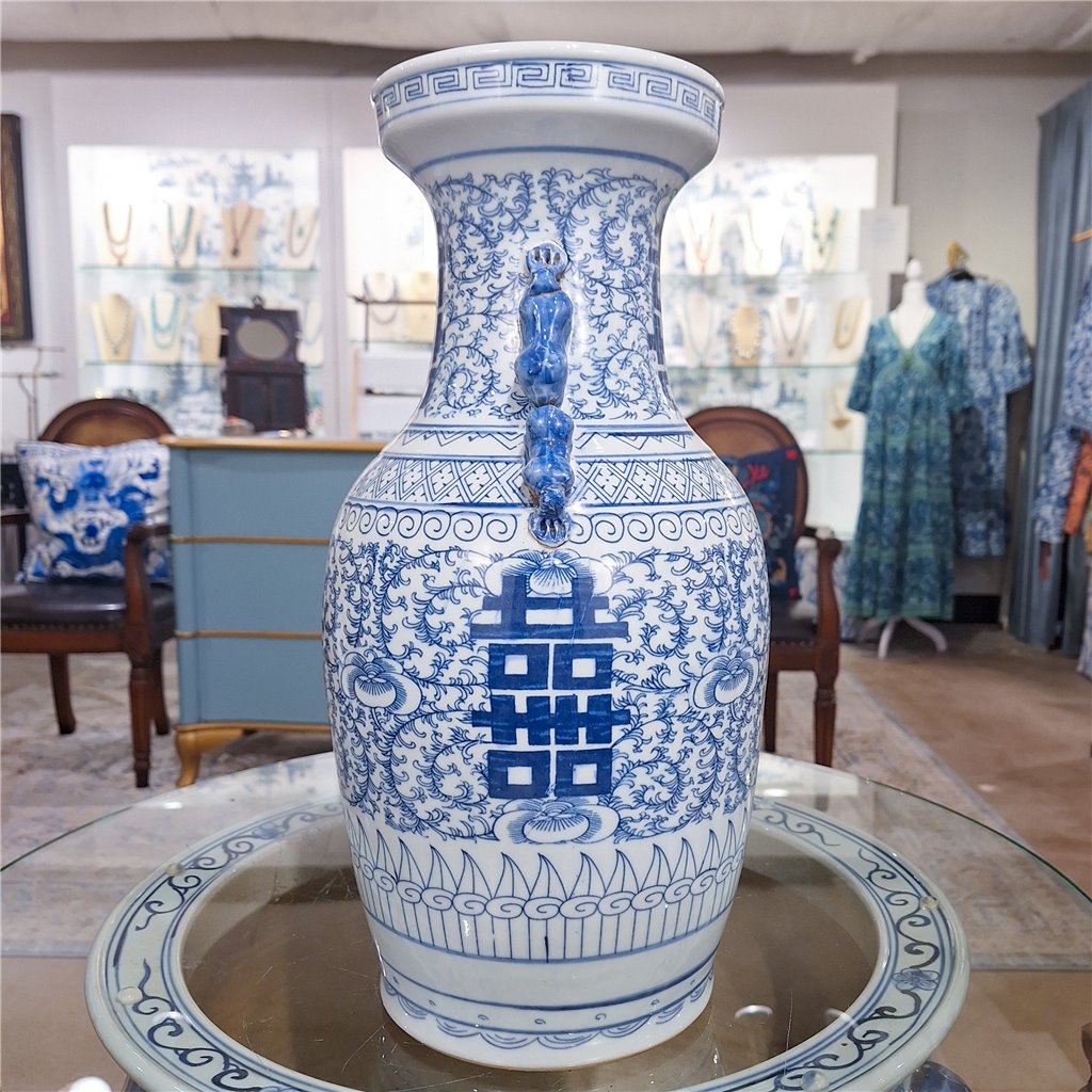 Danny's Fine Porcelain Double Happiness Vase