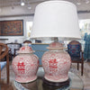Danny's Fine Porcelain Jar - Double Happiness (salmon Color)