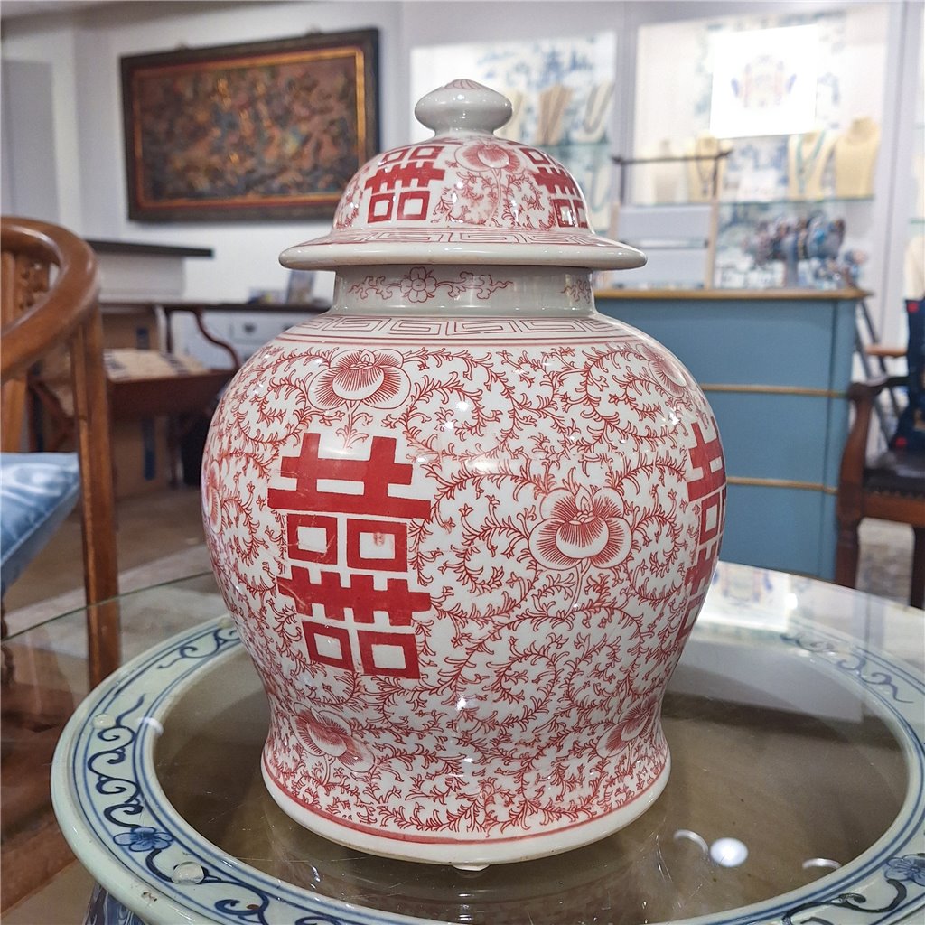 Danny's Fine Porcelain Jar - Double Happiness (salmon Color)