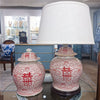 Danny's Fine Porcelain Jar - Double Happiness (salmon Color)
