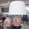 Danny's Fine Porcelain Large Bulb Jar - Double Happiness (salmon Color)