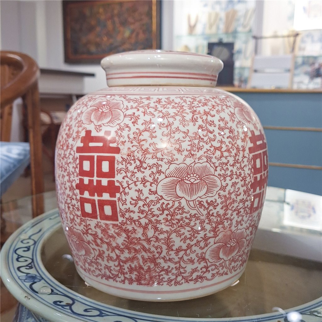 Danny's Fine Porcelain Large Bulb Jar - Double Happiness (salmon Color)