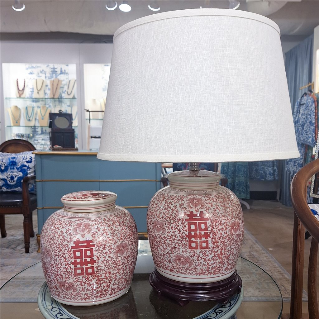 Danny's Fine Porcelain Large Bulb Jar - Double Happiness (salmon Color)