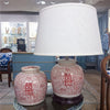 Danny's Fine Porcelain Large Bulb Jar - Double Happiness (salmon Color)