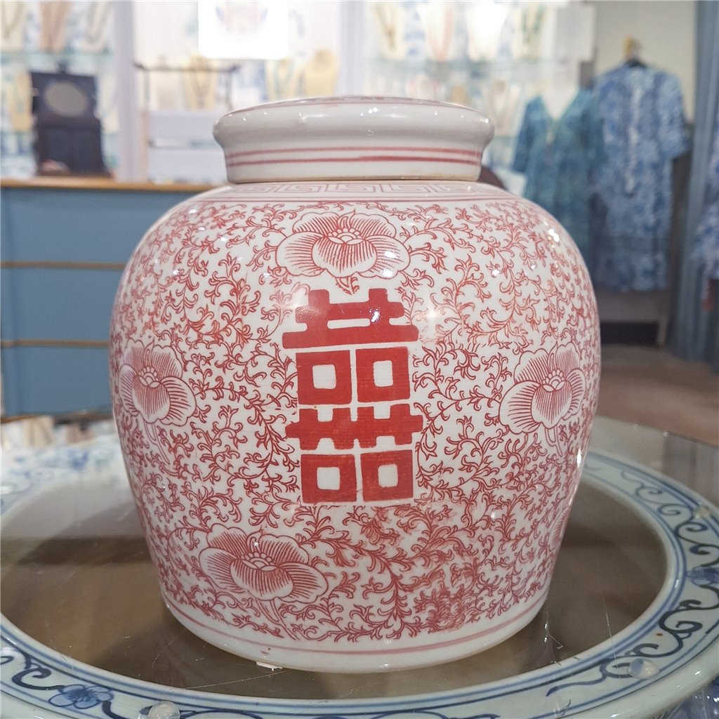 Danny's Fine Porcelain Large Bulb Jar - Double Happiness (salmon Color)