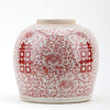 Danny's Fine Porcelain Large Bulb Jar - Double Happiness (salmon Color)