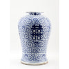 Danny's Fine Porcelain Double Happiness Lidded Jar (classic)