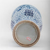 Danny's Fine Porcelain Double Happiness Mantel Flower Vase