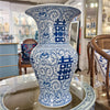 Danny's Fine Porcelain Double Happiness Mantel Flower Vase
