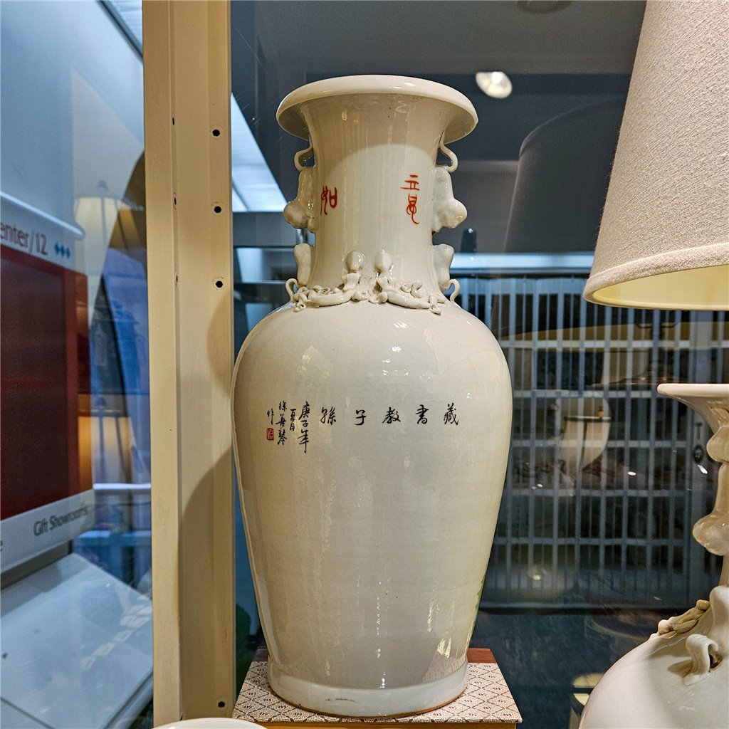 Danny's Fine Porcelain Antiqued Finish Flower Vase - Happy Grandfather