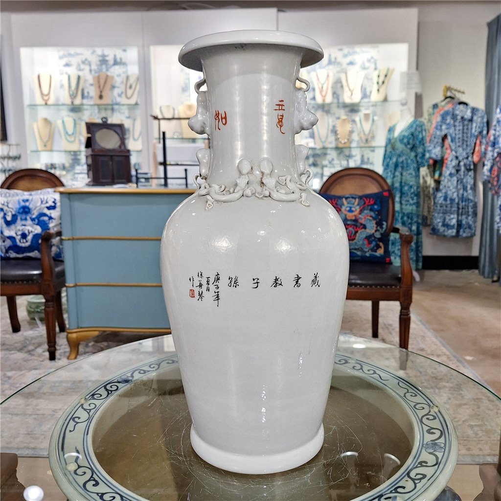 Danny's Fine Porcelain Antiqued Finish Flower Vase - Happy Grandfather