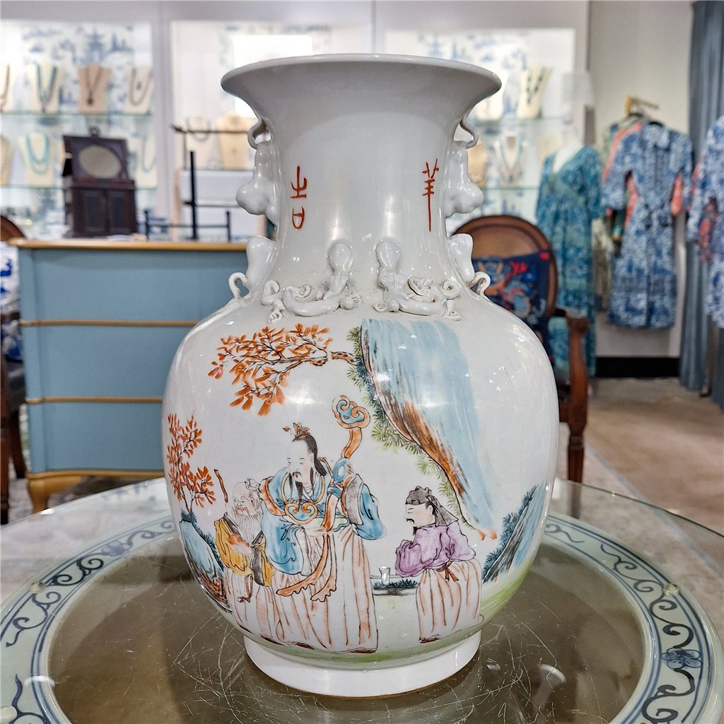 Danny's Fine Porcelain Antiqued Finish Big Belly Vase - Scholar Union