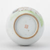 Danny's Fine Porcelain Antiqued Finish Big Belly Vase - Scholar Union