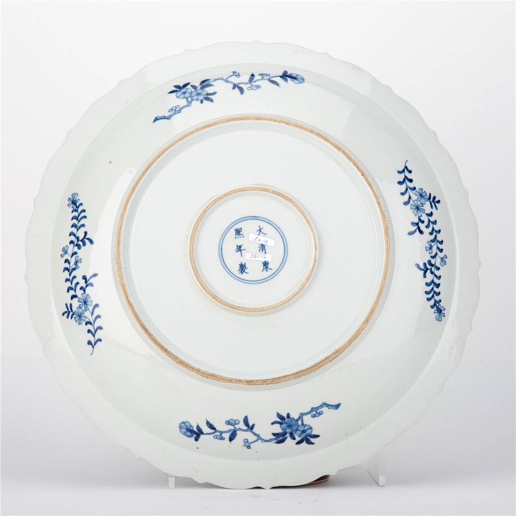 Danny's Fine Porcelain Round Platter Blue & White Floral