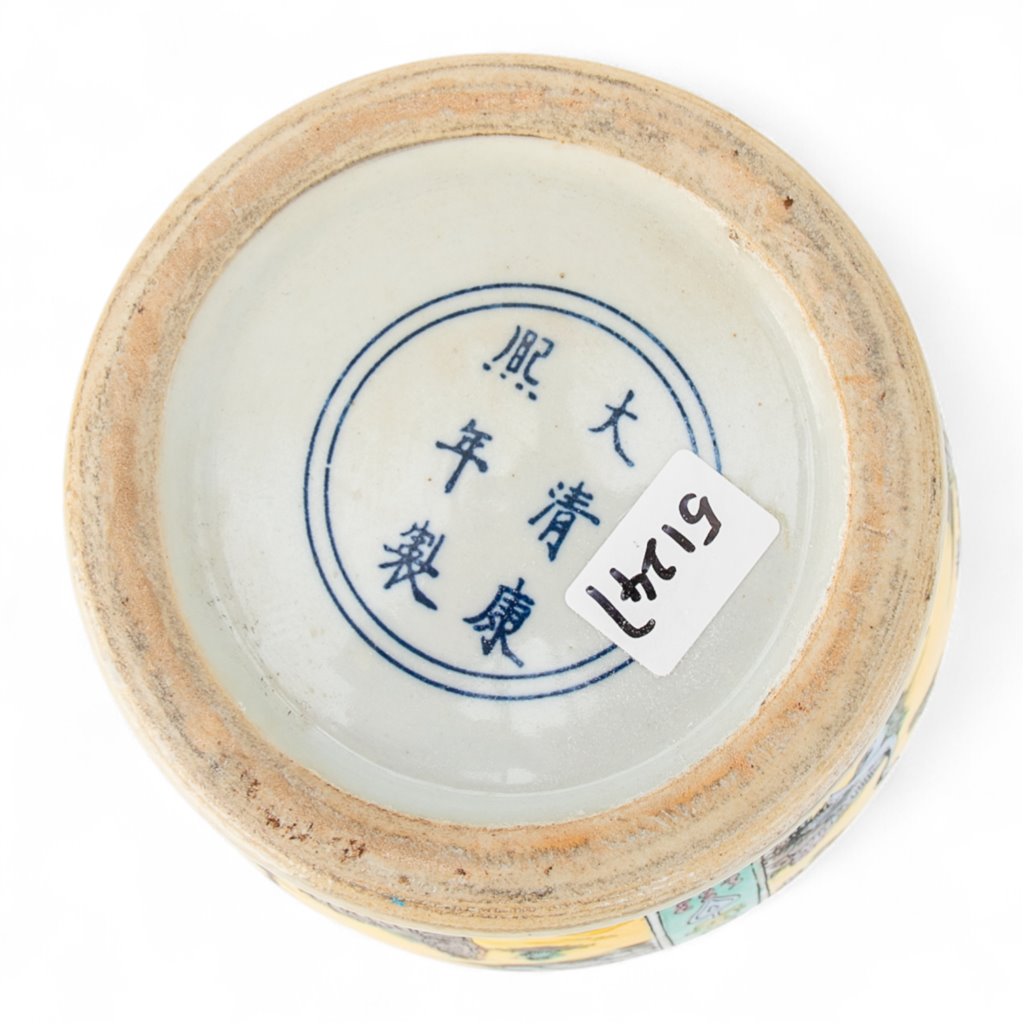 Danny's Fine Porcelain Green Vase – Floral & Crane Motif