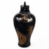 Danny's Fine Porcelain Black Fan Porcelain Covered Jar - CLOSEOUT