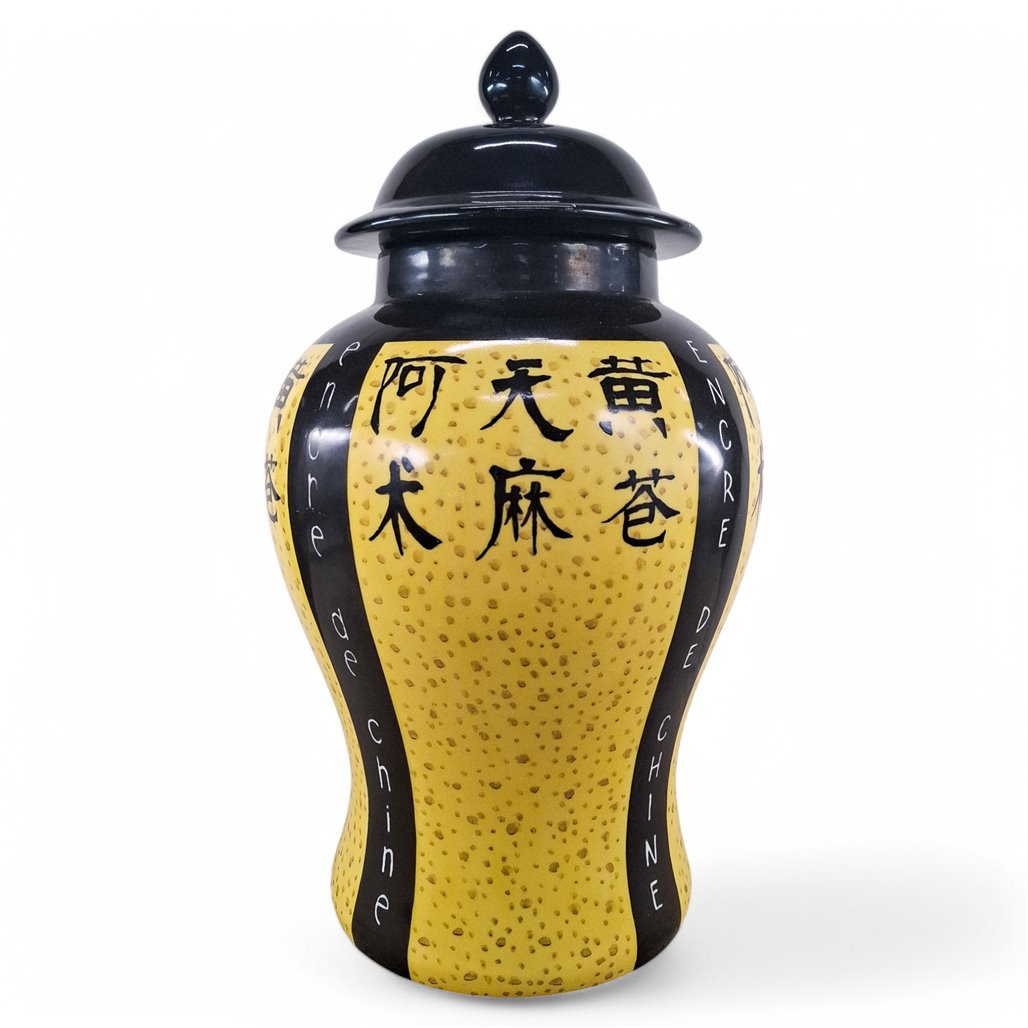Danny's Fine Porcelain Yellow Script Covered Jar - CLOSEOUT