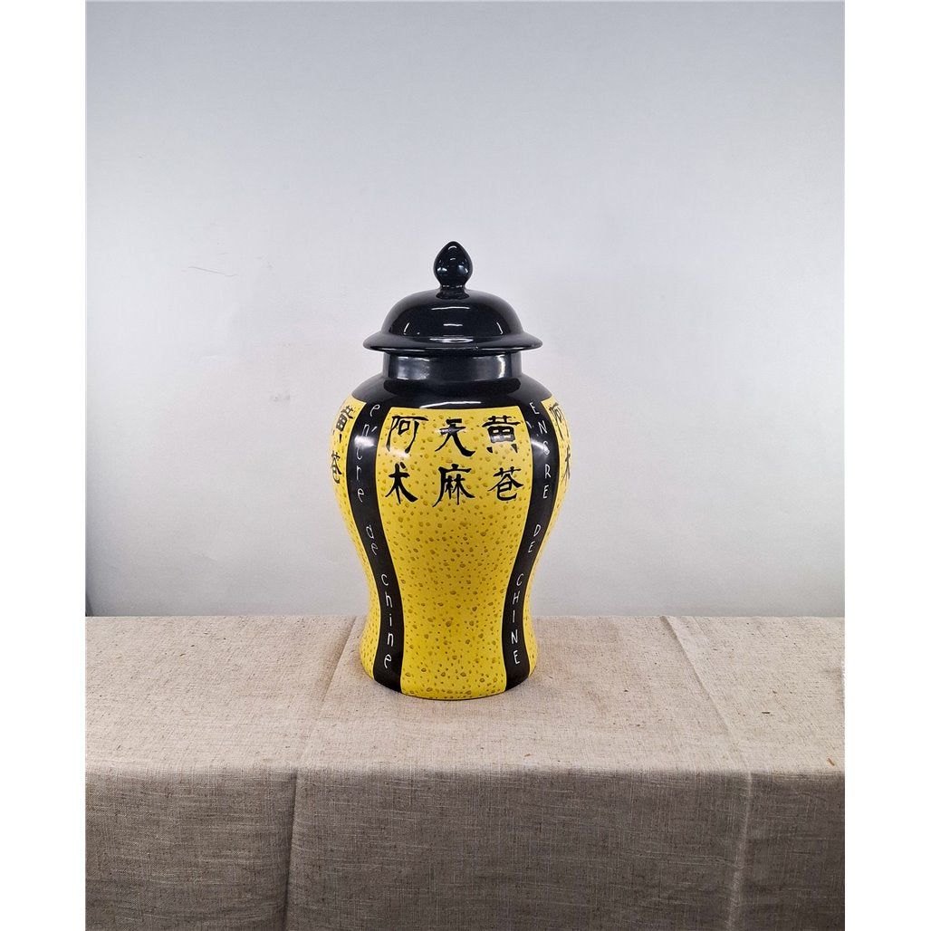 Danny's Fine Porcelain Yellow Script Covered Jar - CLOSEOUT