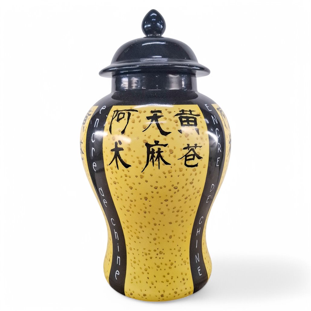 Danny's Fine Porcelain Yellow Script Covered Jar - CLOSEOUT