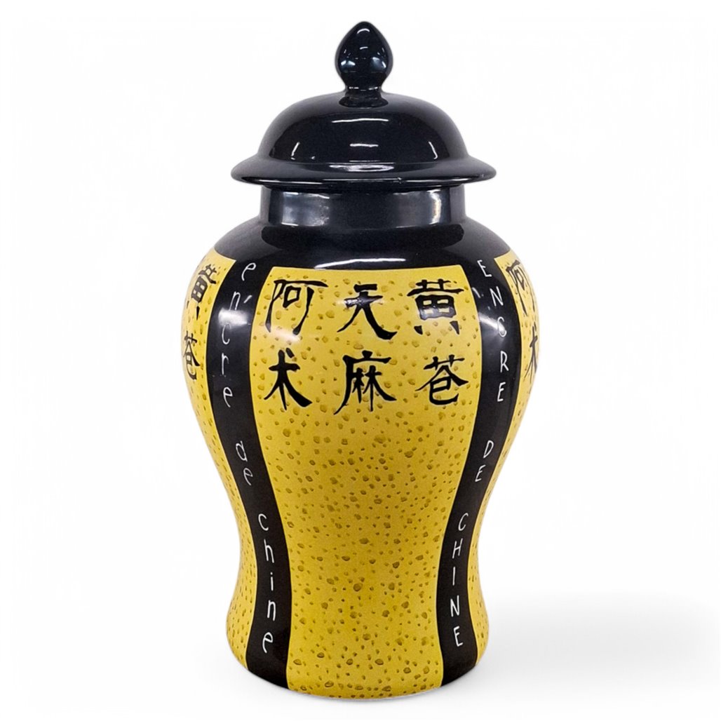 Danny's Fine Porcelain Yellow Script Covered Jar - CLOSEOUT