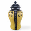 Danny's Fine Porcelain Yellow Script Covered Jar - CLOSEOUT