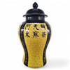 Danny's Fine Porcelain Yellow Script Covered Jar - CLOSEOUT