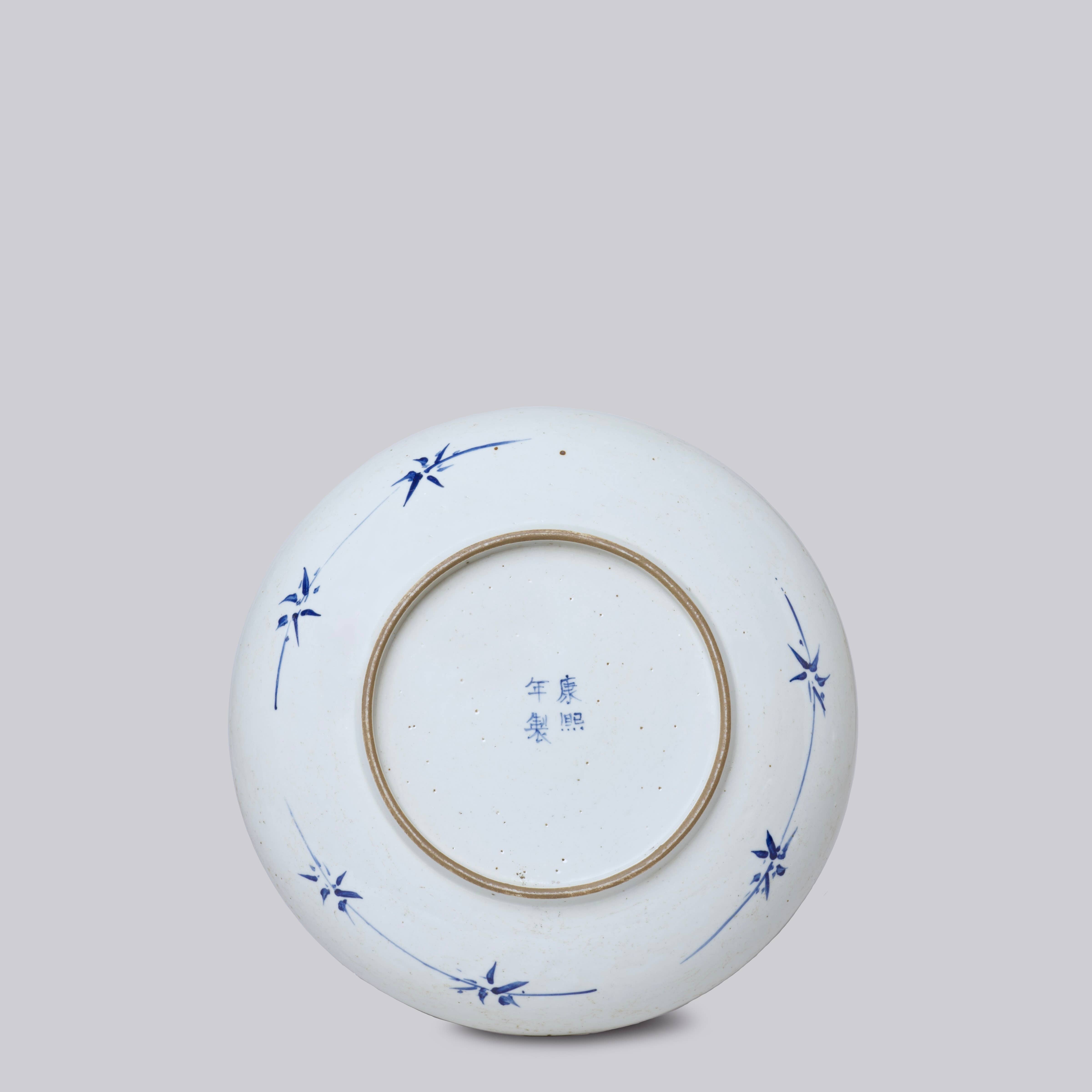 Cobalt Guild Home Decor Blue and White Porcelain Auspicious Qilin Platter