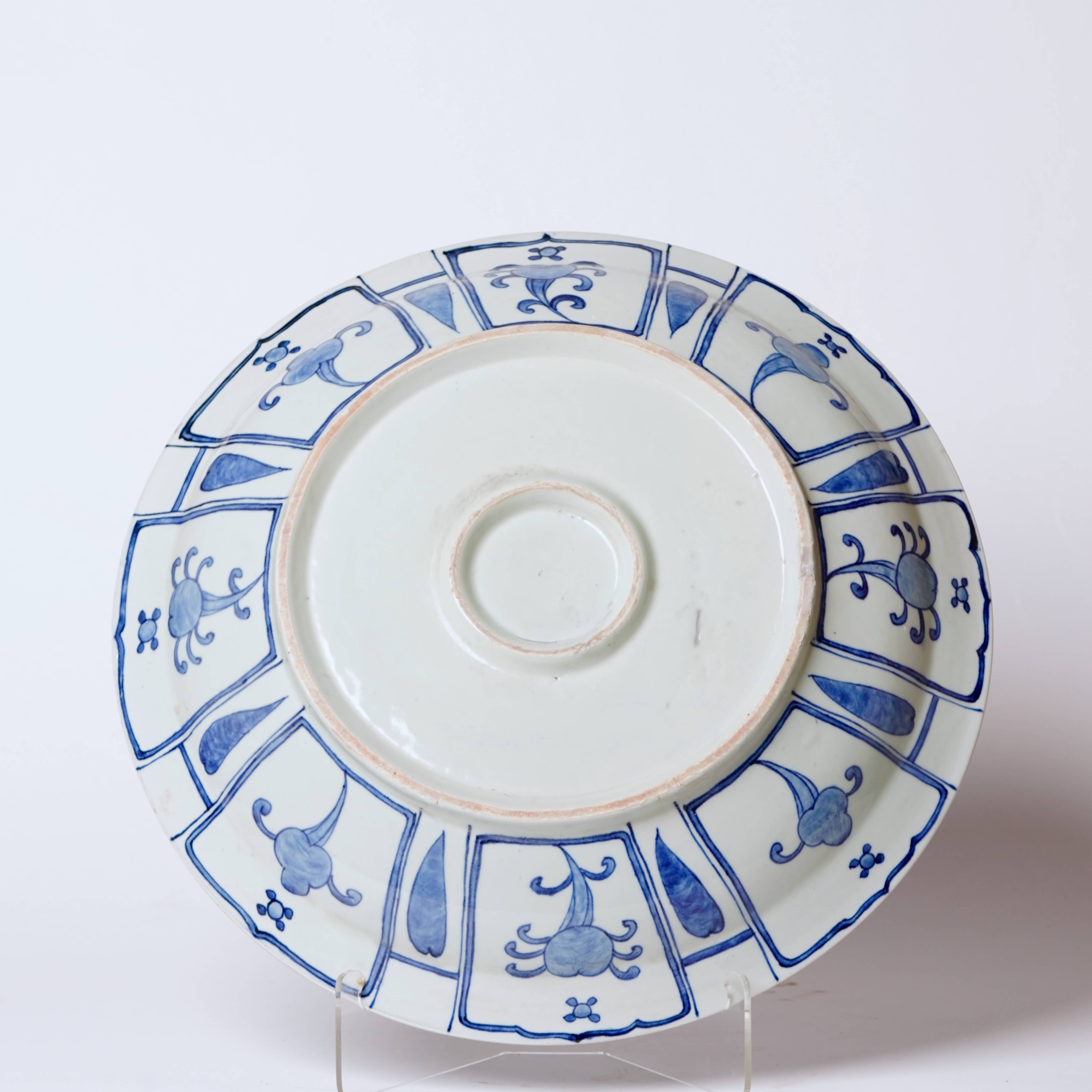 Cobalt Guild Home Decor Blue and White Porcelain Bird and Flower Platter
