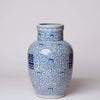 Cobalt Guild Home Decor Blue and White Porcelain Double Happiness Mallet Vase