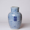 Cobalt Guild Home Decor Blue and White Porcelain Double Happiness Mallet Vase