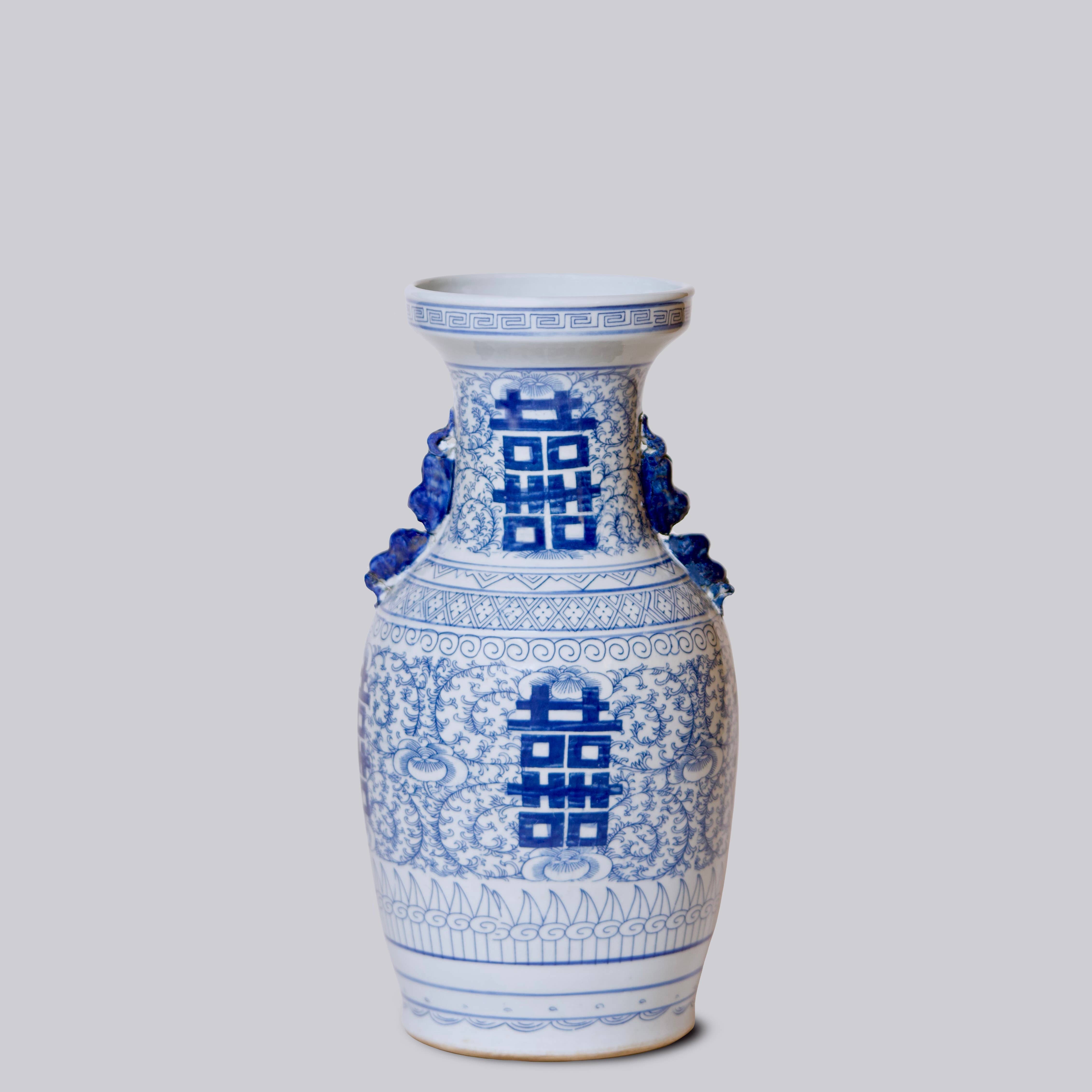 Cobalt Guild Home Decor Double Happiness Blue and White Large Lug Vase