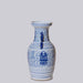 Cobalt Guild Home Decor Double Happiness Blue and White Large Lug Vase