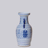 Cobalt Guild Home Decor Double Happiness Blue and White Large Lug Vase