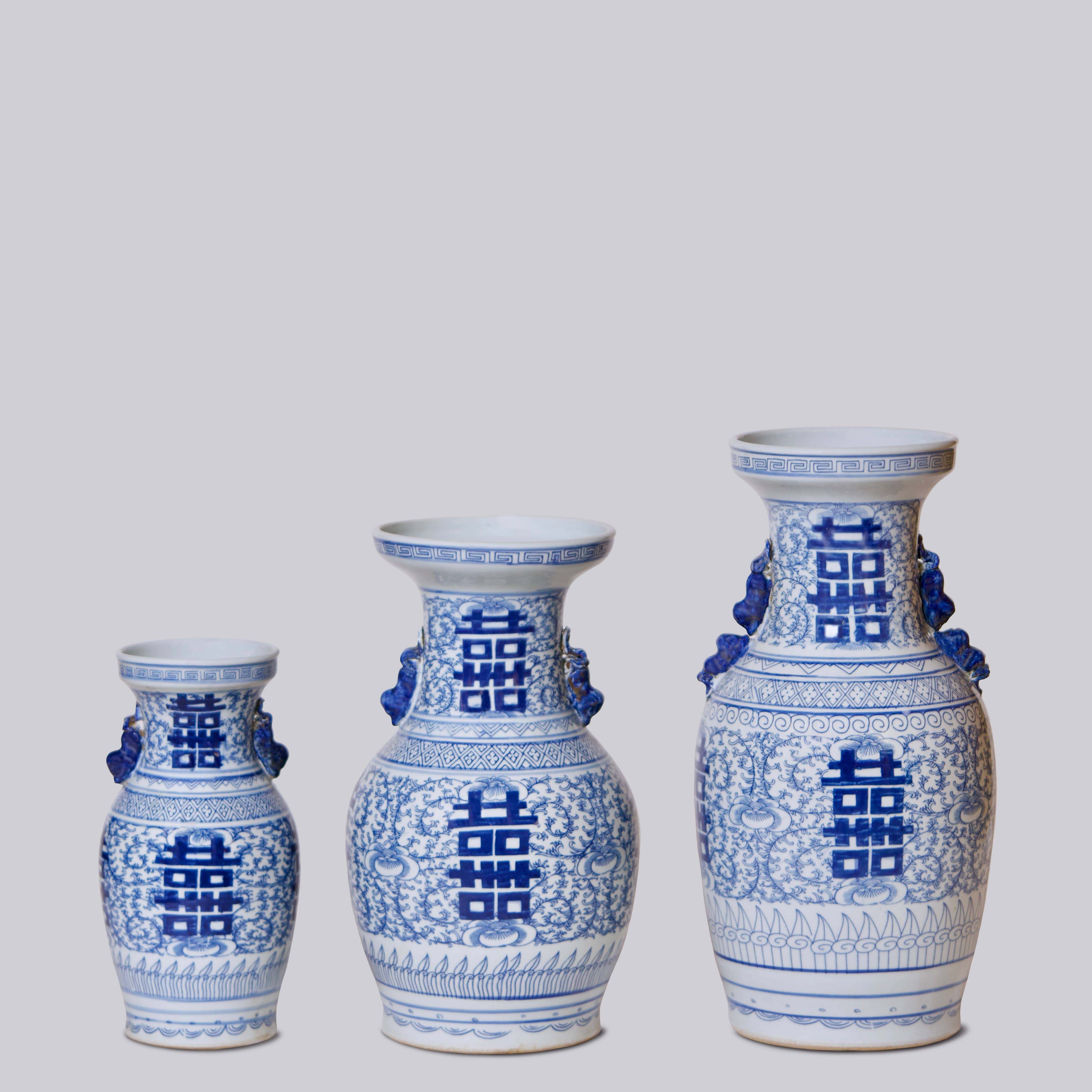 Cobalt Guild Home Decor Double Happiness Blue and White Medium Lug Vase