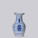 Cobalt Guild Home Decor Double Happiness Blue and White Medium Lug Vase
