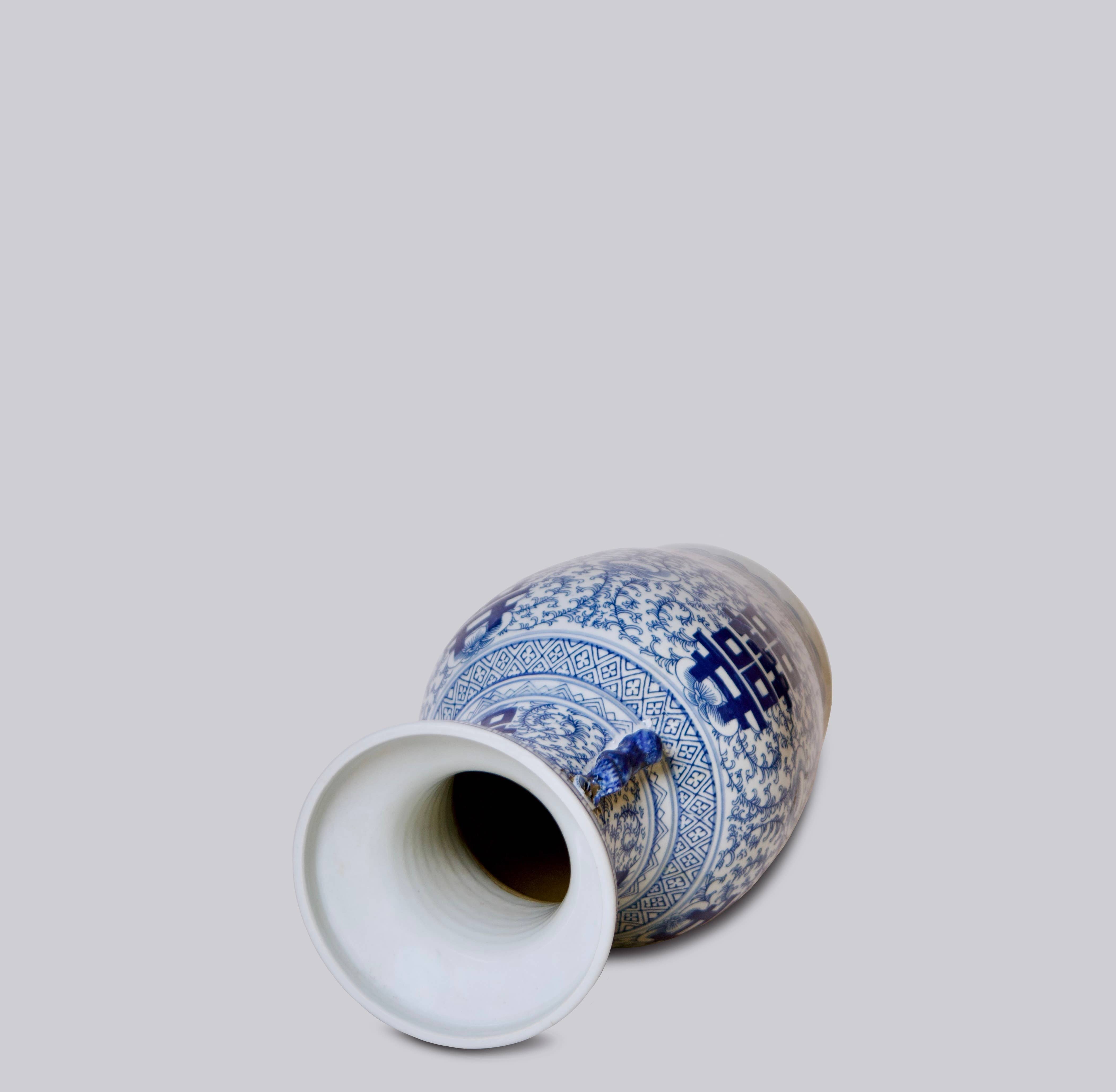Cobalt Guild Home Decor Double Happiness Blue and White Medium Lug Vase