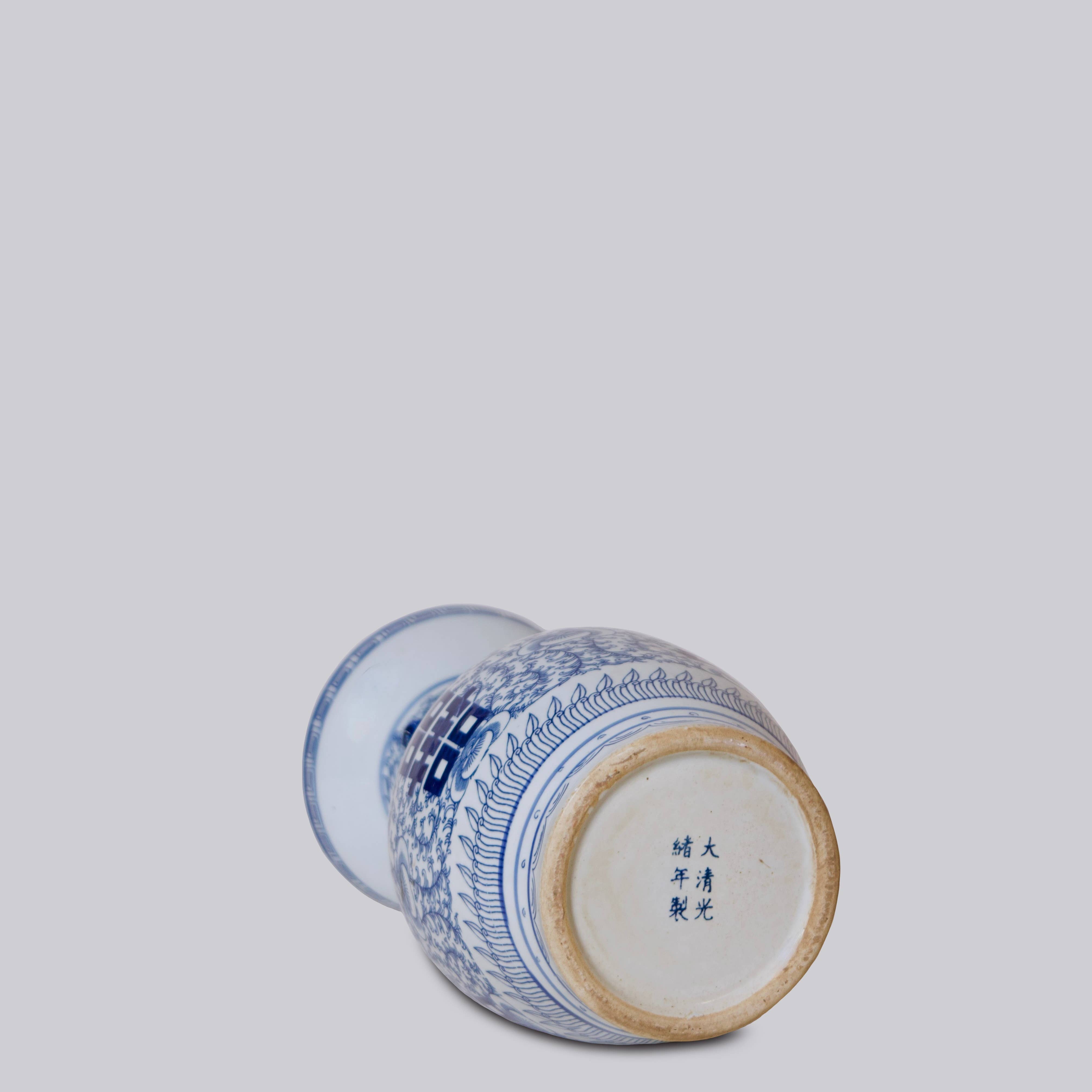 Cobalt Guild Home Decor Double Happiness Blue and White Medium Lug Vase