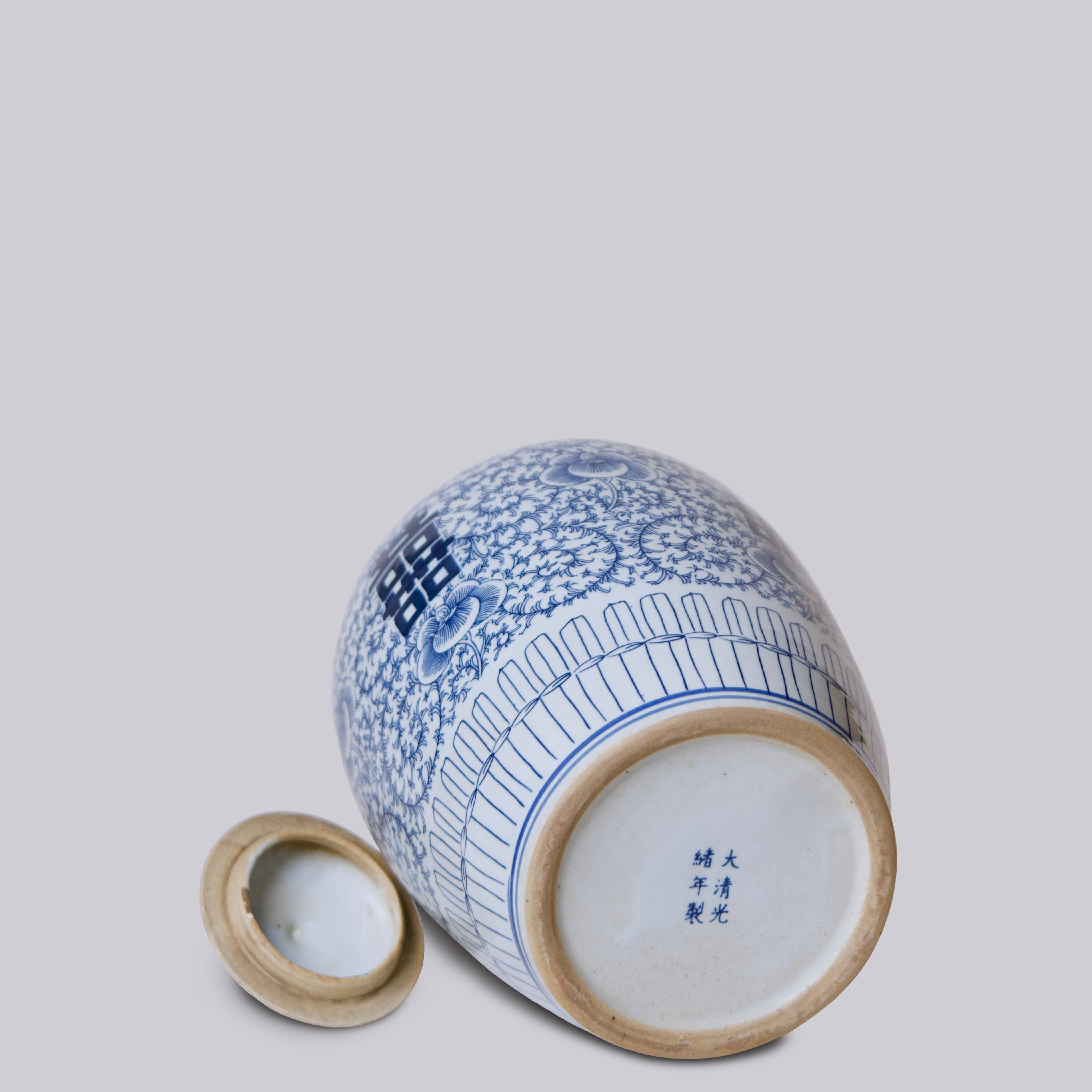 Cobalt Guild Home Decor Double Happiness Blue and White Porcelain Jar